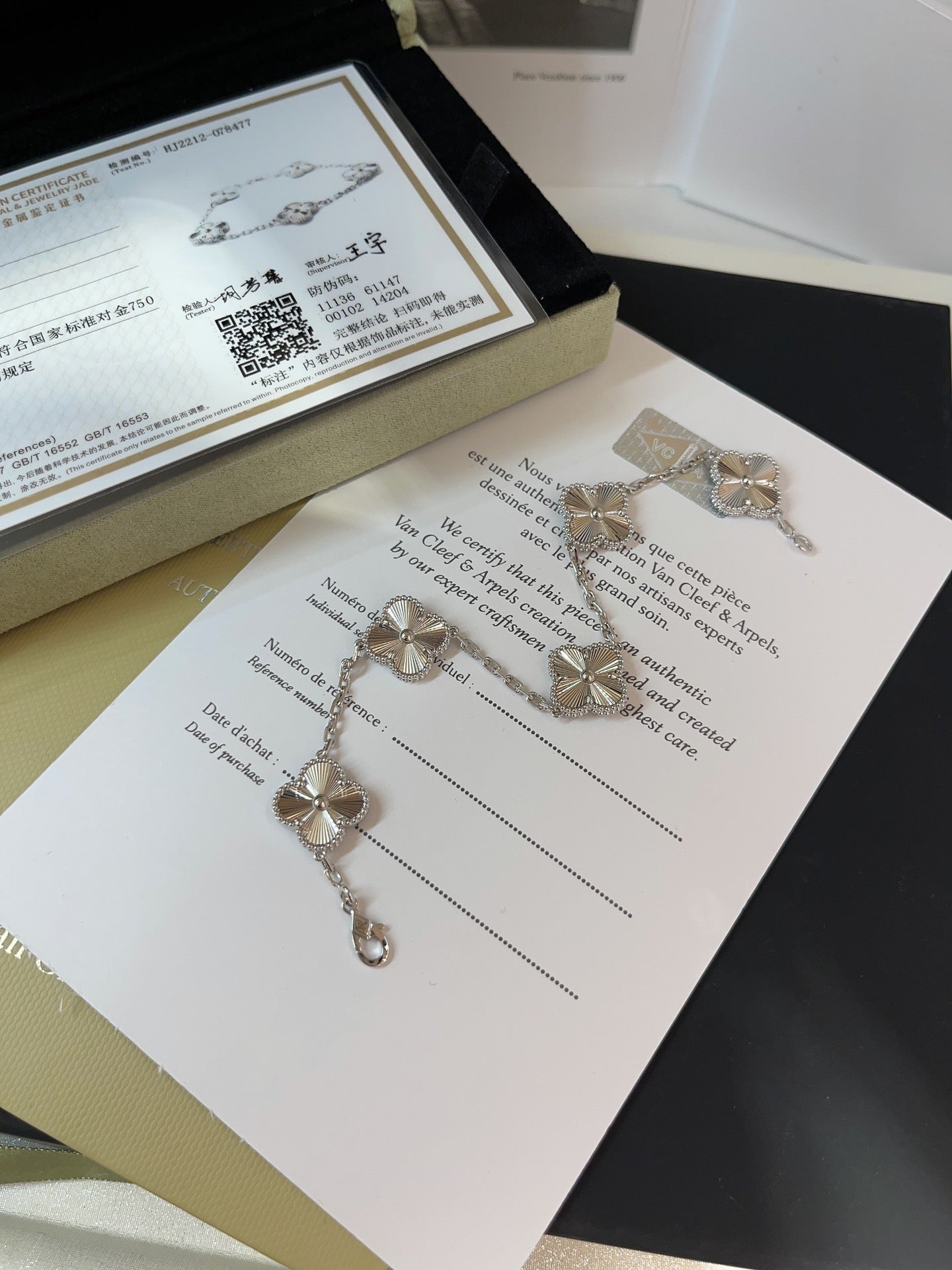 Van Cleef & Arpels Five Flower Bracelet