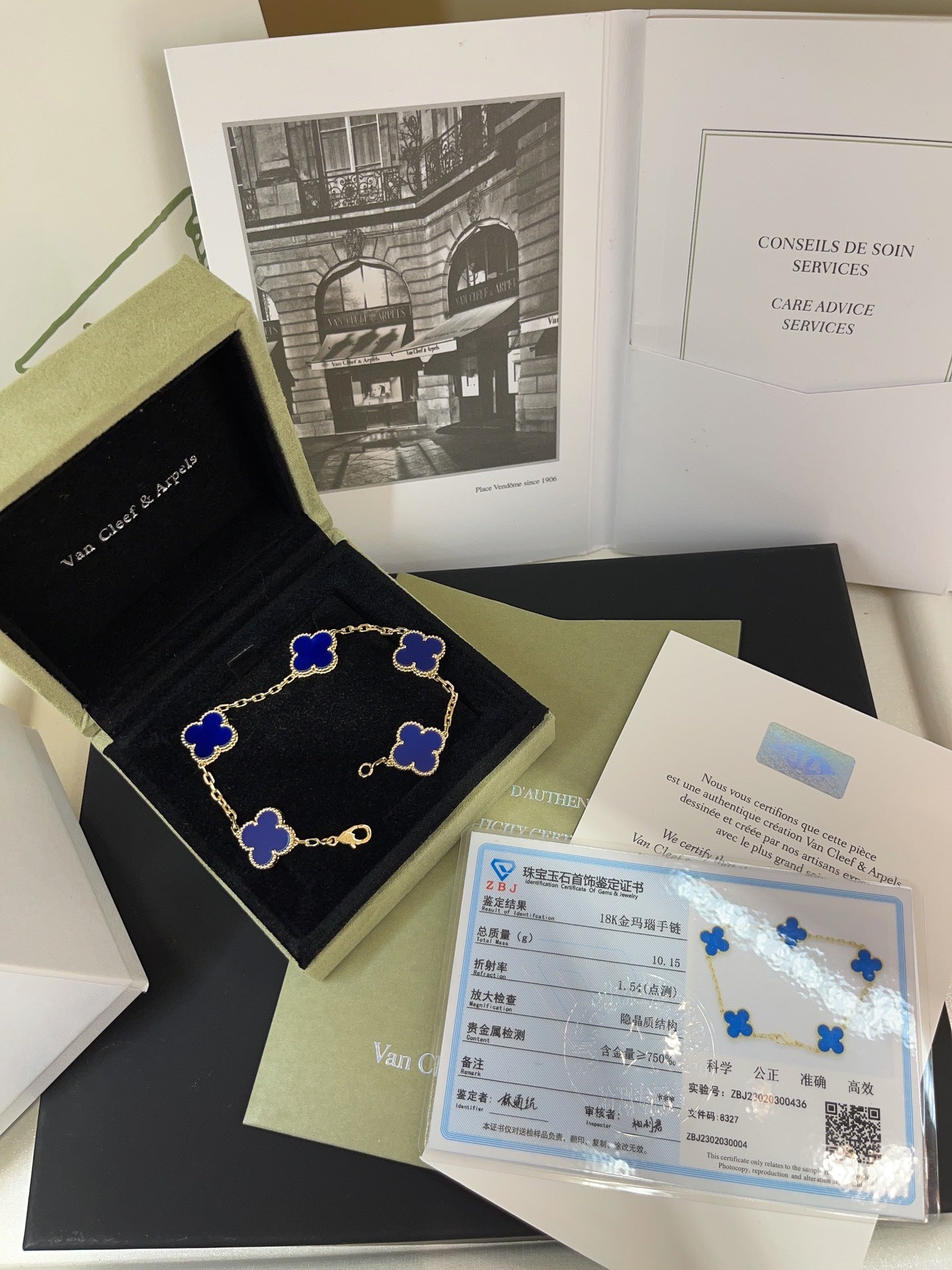 Van Cleef & Arpels Five Flower Bracelet