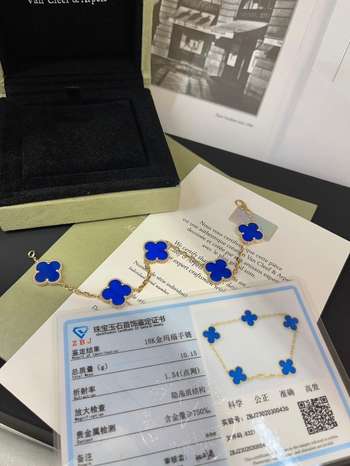 Van Cleef & Arpels Five Flower Bracelet
