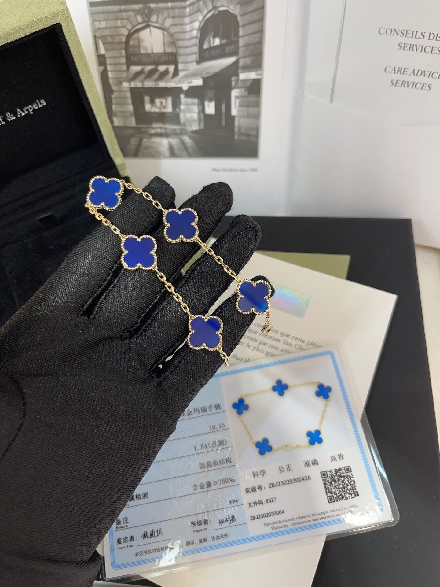 Van Cleef & Arpels Five Flower Bracelet