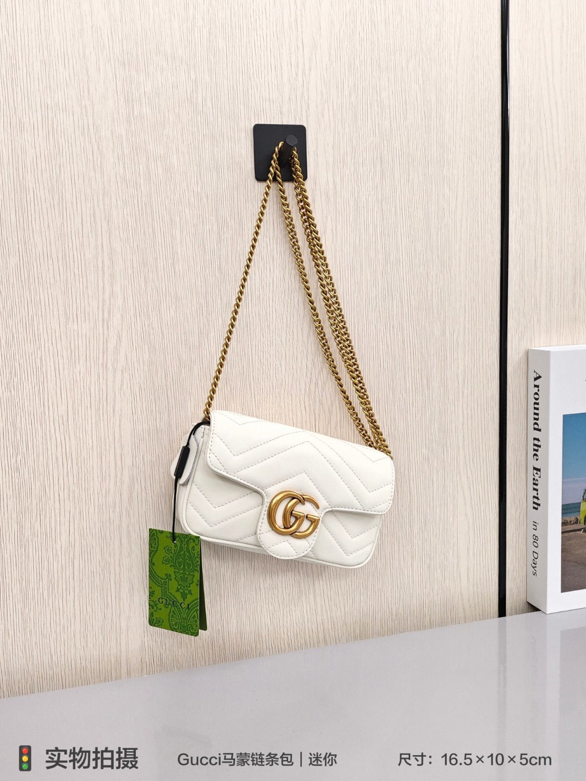 Gucci GG Marmont Mini Shoulder Bag – Matelassé Leather
